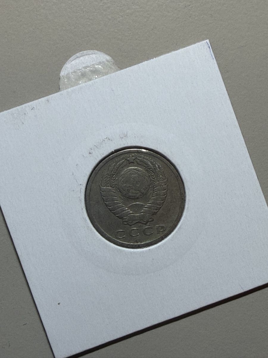 Tutti le monete: URSS - 15 kopecks - 1961 – Usato da Payerne venduto da Mike1682 1