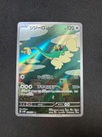Pokemon Drampa (sv5M 083) Karte JP