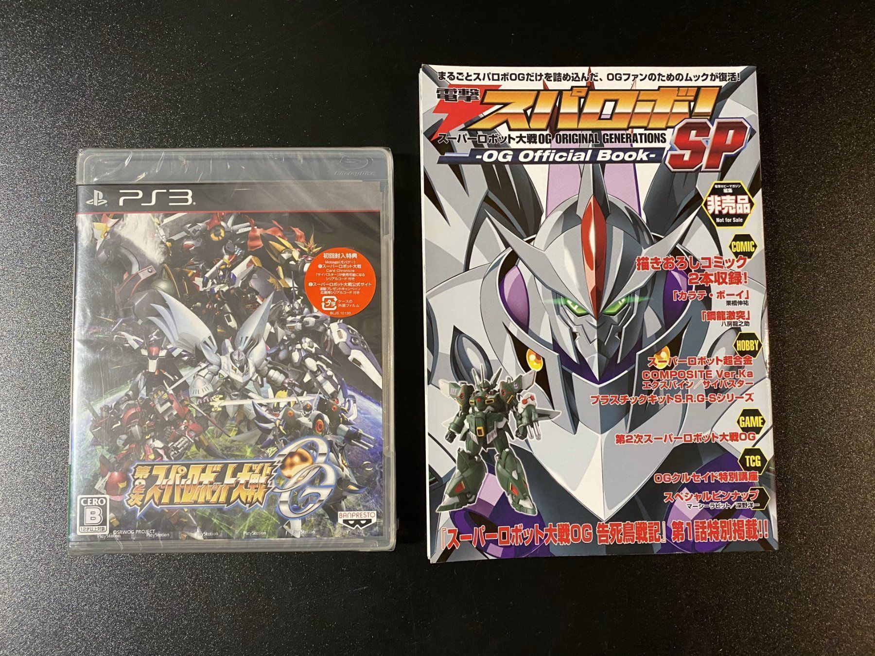 Bandai Spiele: Super Robot Wars 2nd OG PS3 mit Official Book Japan Neu – Neu und originalverpackt aus Wil SG von NICK222