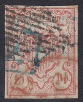 Rayon III - engl. PAID Stempel - blaues P.D von Neuchatel !!