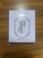 Acrylstempel Set "The Girl in the Mirror"