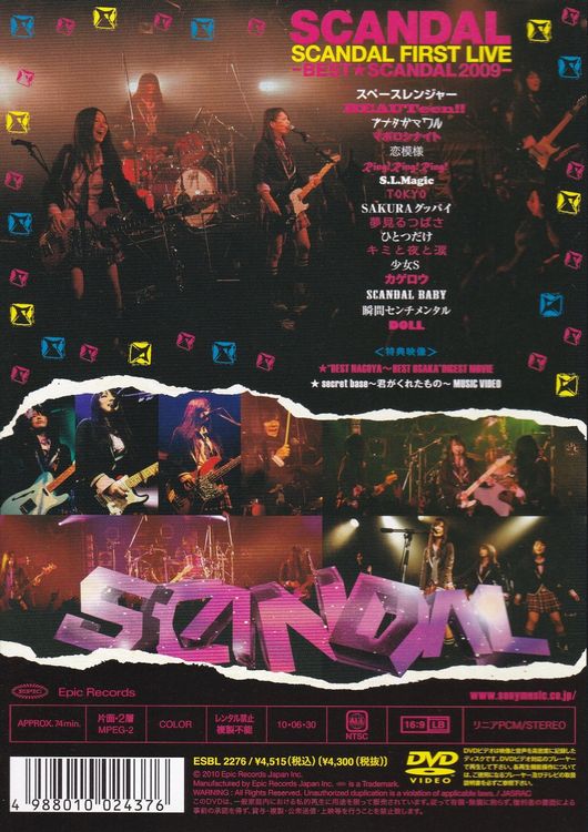 Scandal First Live - Best Scandal 2009 (2010