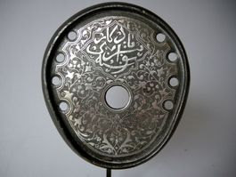 SILBERTAUSCHIERTES HUFEISEN.TURKISCH ODER PERSIEN, 19.JAHRH.