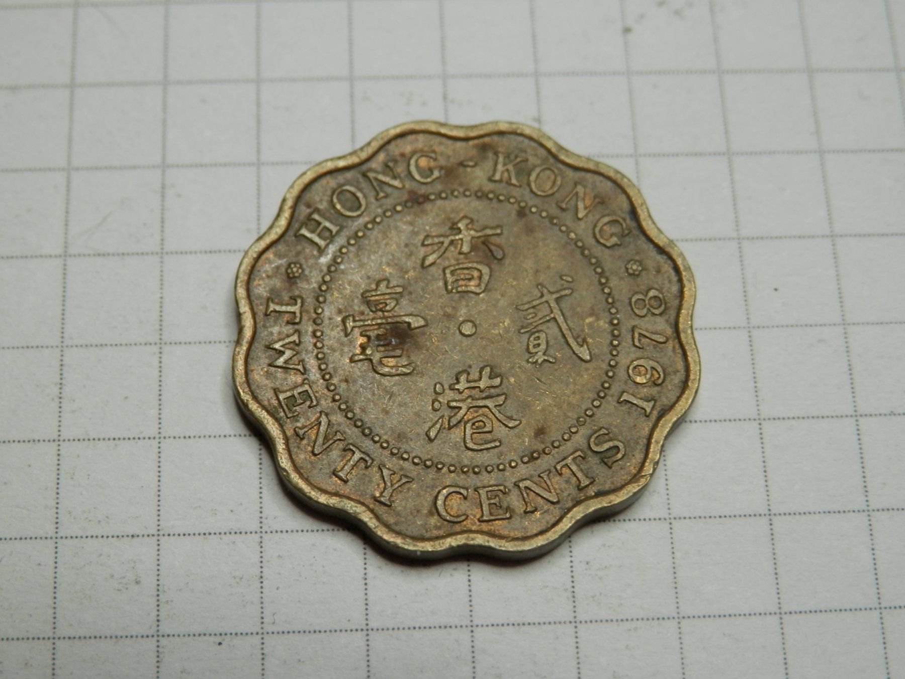 Tutti le monete: Hongkong 20 Cent, 1978 – Usato da Weiach venduto da weiach81 1