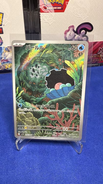 Pokemon The Glory of Team Rocket JP - Perlu sv10 102/098 (Gebraucht) in ...