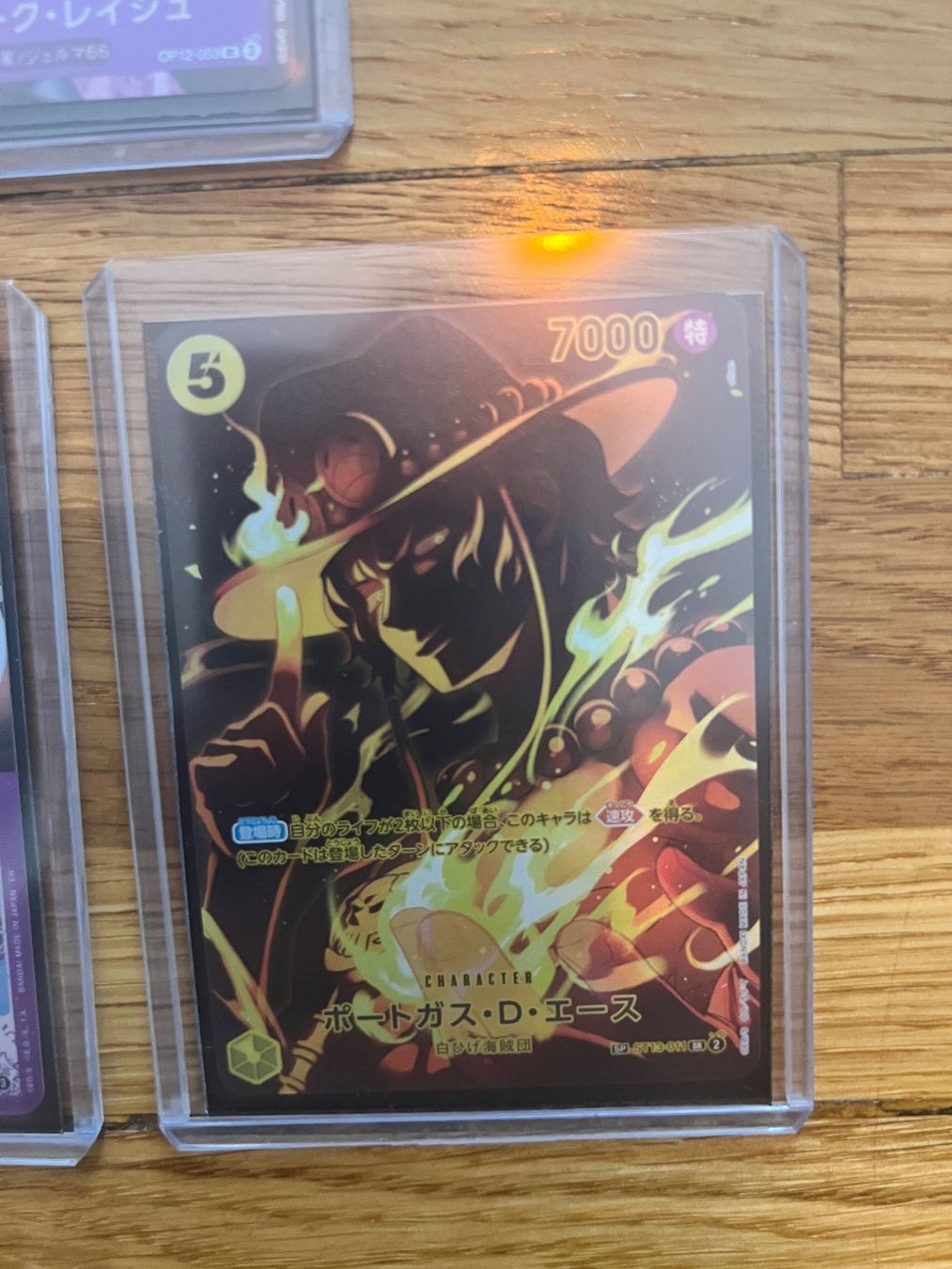 Bandai Sammelbilder & Trading cards: Collection One Piece de valeur - SEC - Don Gold - Dès 1.- – Neu (gemäss Beschreibung) aus Genève von BGGVA 1