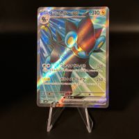 Luxray ex #118 Pokemon Japanese Mask of Change sv6