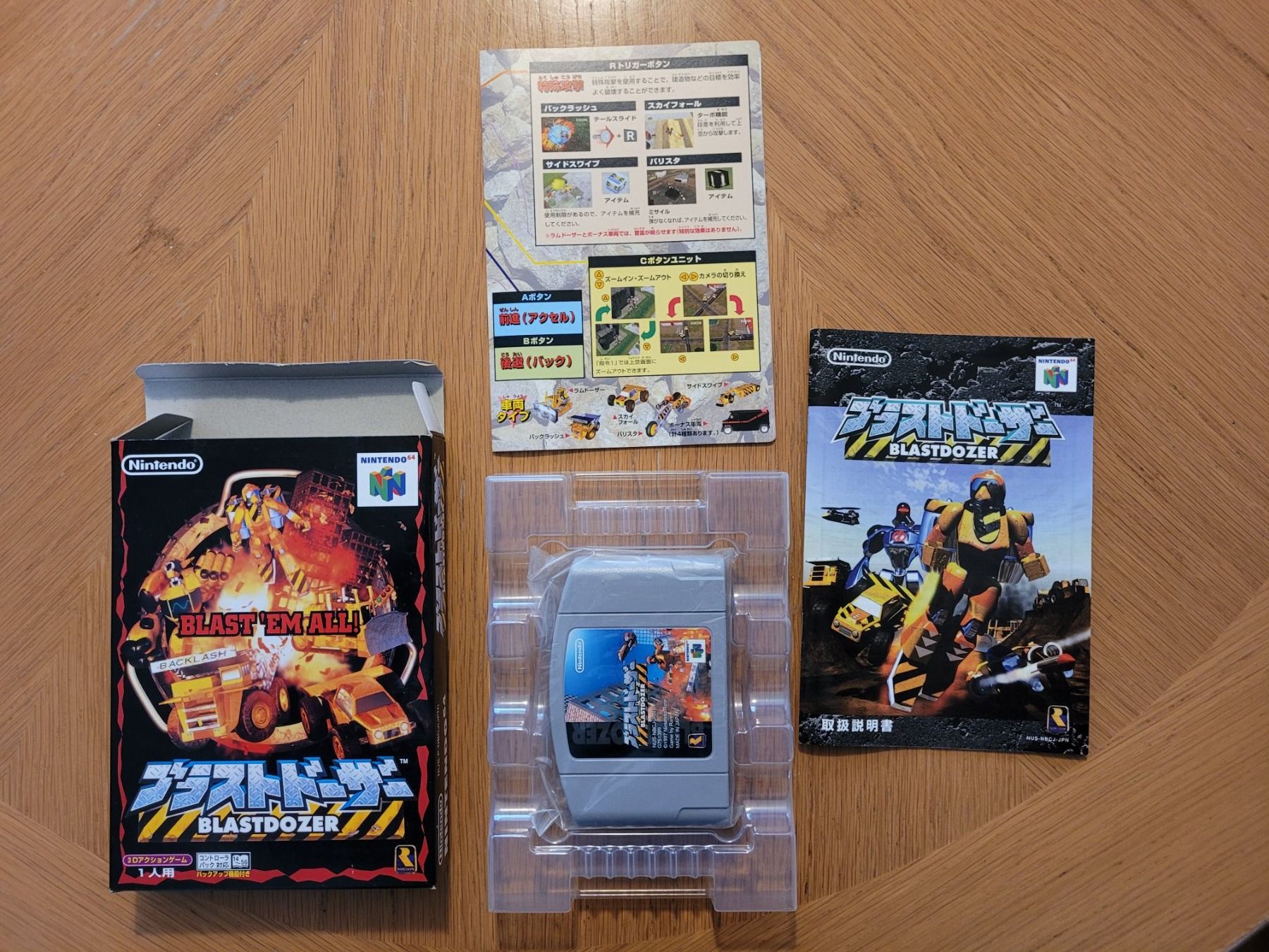 Nintendo Giochi: Blastdozer Nintendo 64 N64 OVP Japan – Usato da Münchenstein venduto da danytlaw 2