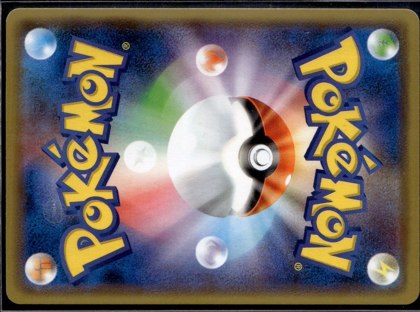 Pokémon Sammelbilder & Trading cards: Cresselia holo Rare/Basic Japanese Pokemon – Gebraucht aus Zürich von pokemon_cards 1