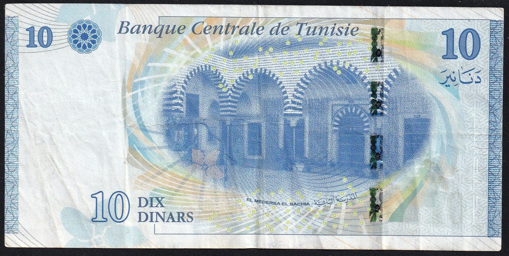 Banknoten: Tunesien 10 Dinars 2013 – Gebraucht aus Brugg AG von banknoten_muesli 1