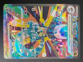Dragapult ex (221/187) - Terastal Festival ex - NM+ - JP