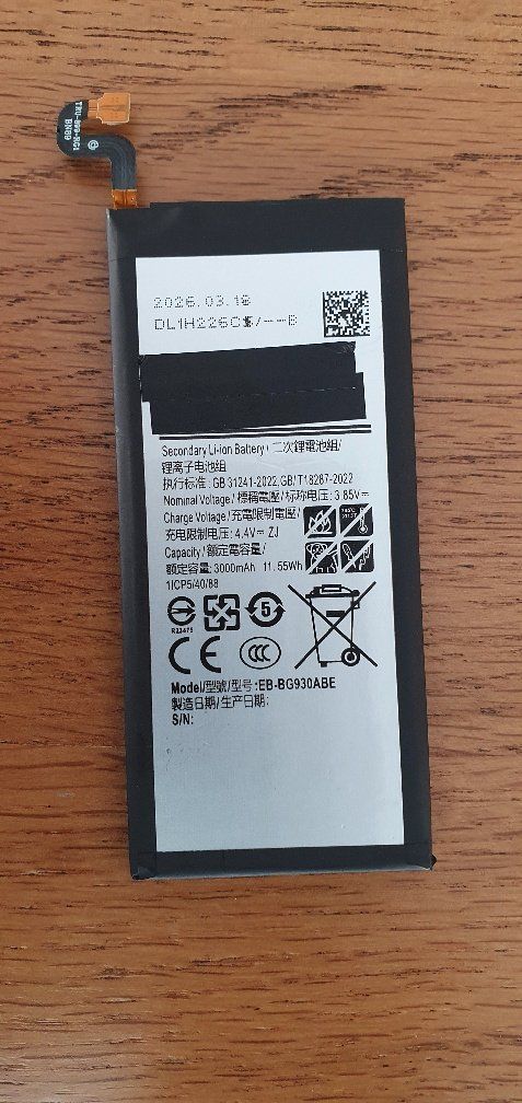 Samsung Batterie: Handy Akku zu Samsung S7 – Nuovo e nell'imballaggio originale da Konolfingen venduto da Kanggoo