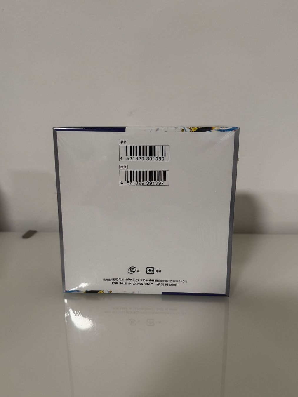 Pokémon Carte collezionabili: Pokémon Raging Surf - Display JPN – Nuovo e nell'imballaggio originale da Baar venduto da uncommon2 1