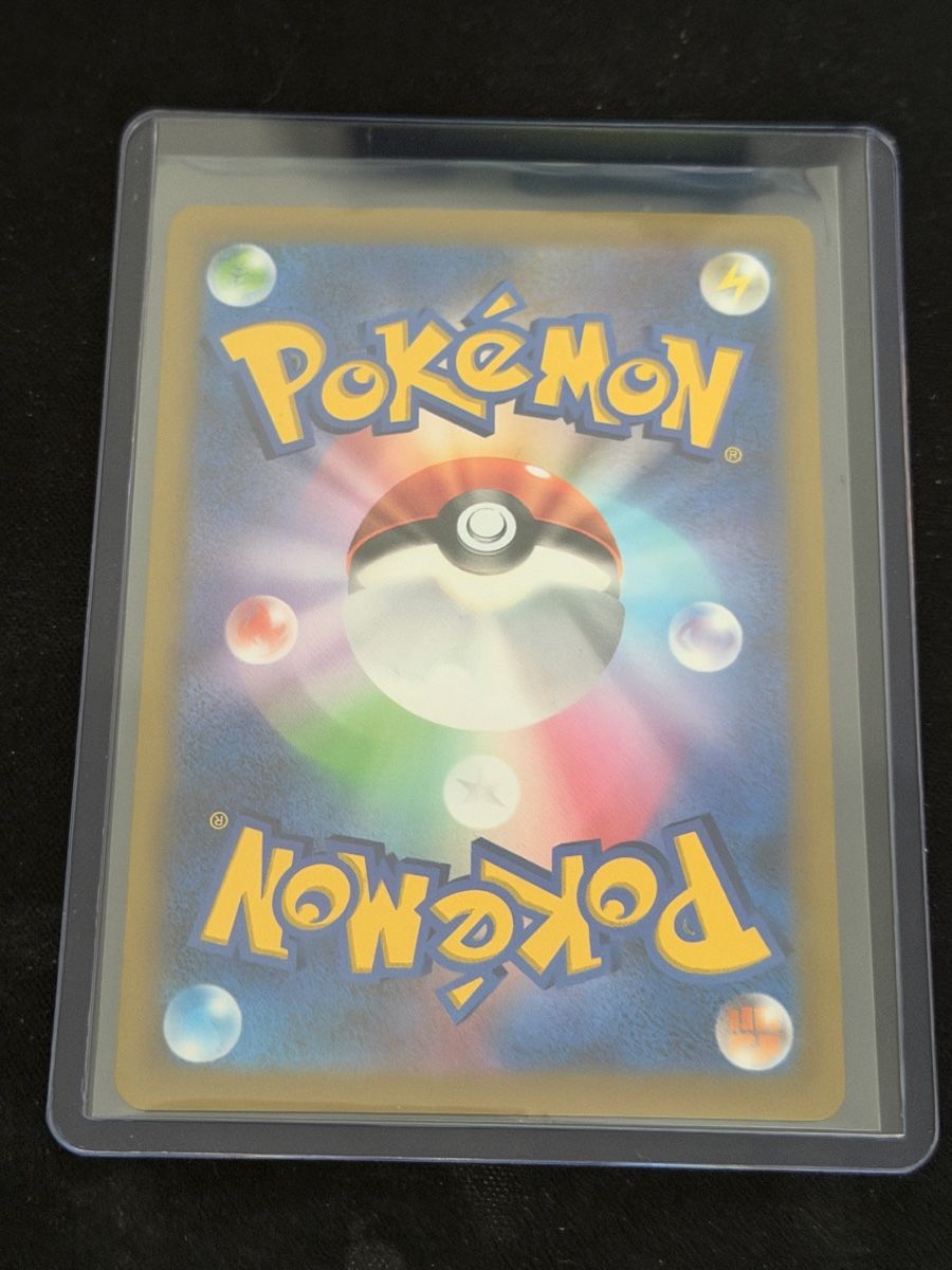 Pokémon Sammelbilder & Trading cards: Mewtwo ex 128/103 JP – Neu (gemäss Beschreibung) aus Mendrisio von OtakuWorld_Sagl 1