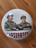 Rare boîte en porcelaine Mao Zedong et Lin Biao, vintage