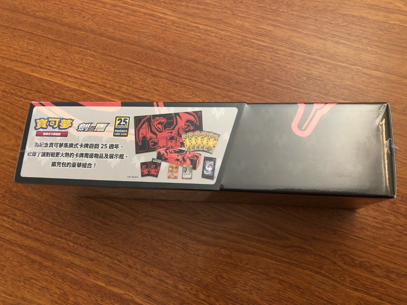Pokémon Carte collezionabili: Pokemon Charizard 25th Anniversary Collection Box Chinesisch – Nuovo e nell'imballaggio originale da Wünnewil venduto da Dreibein 2