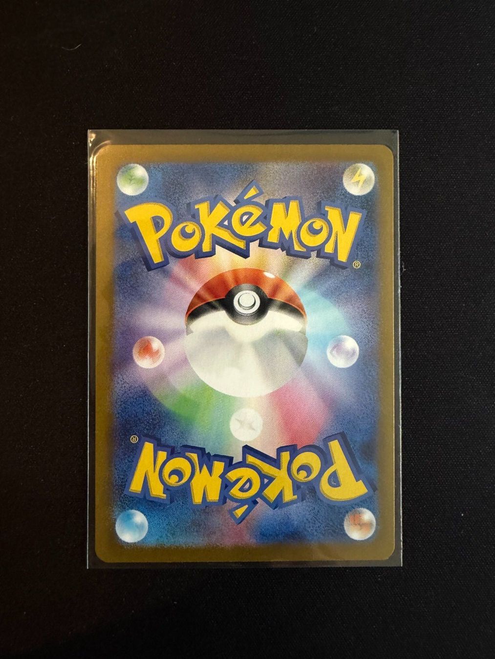 Pokémon Carte collezionabili: Squirtle AR - Japanese 151 (sv2a) – Nuovo (secondo la descrizione) da Saules BE venduto da TheWeeCard 1