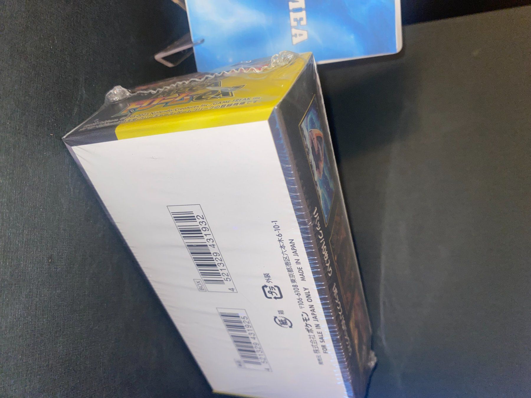 Pokémon Carte collezionabili: Pokémon Mega Dream ex M2a - Booster Jap - 100% NO MAPPING – Nuovo e nell'imballaggio originale da Yverdon-les-Bains venduto da Prismea 6