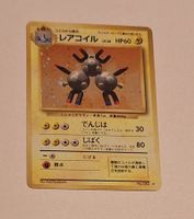 Magneton Holo 1996 Japanese Base Set No. 082