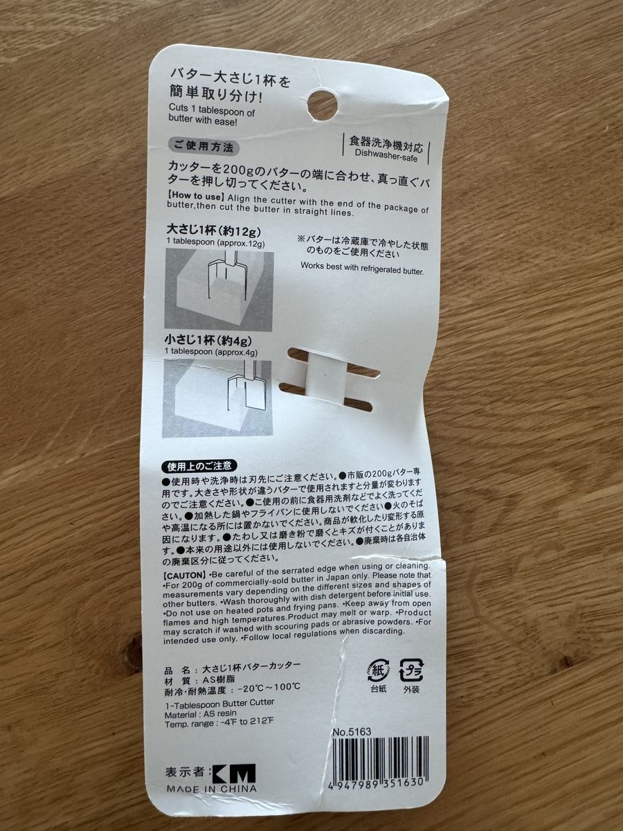 Elettrodomestici da cucina: Butter-Portionierer Kunststoff Originalverpackung – Nuovo e nell'imballaggio originale da Winkel venduto da Schorley 1