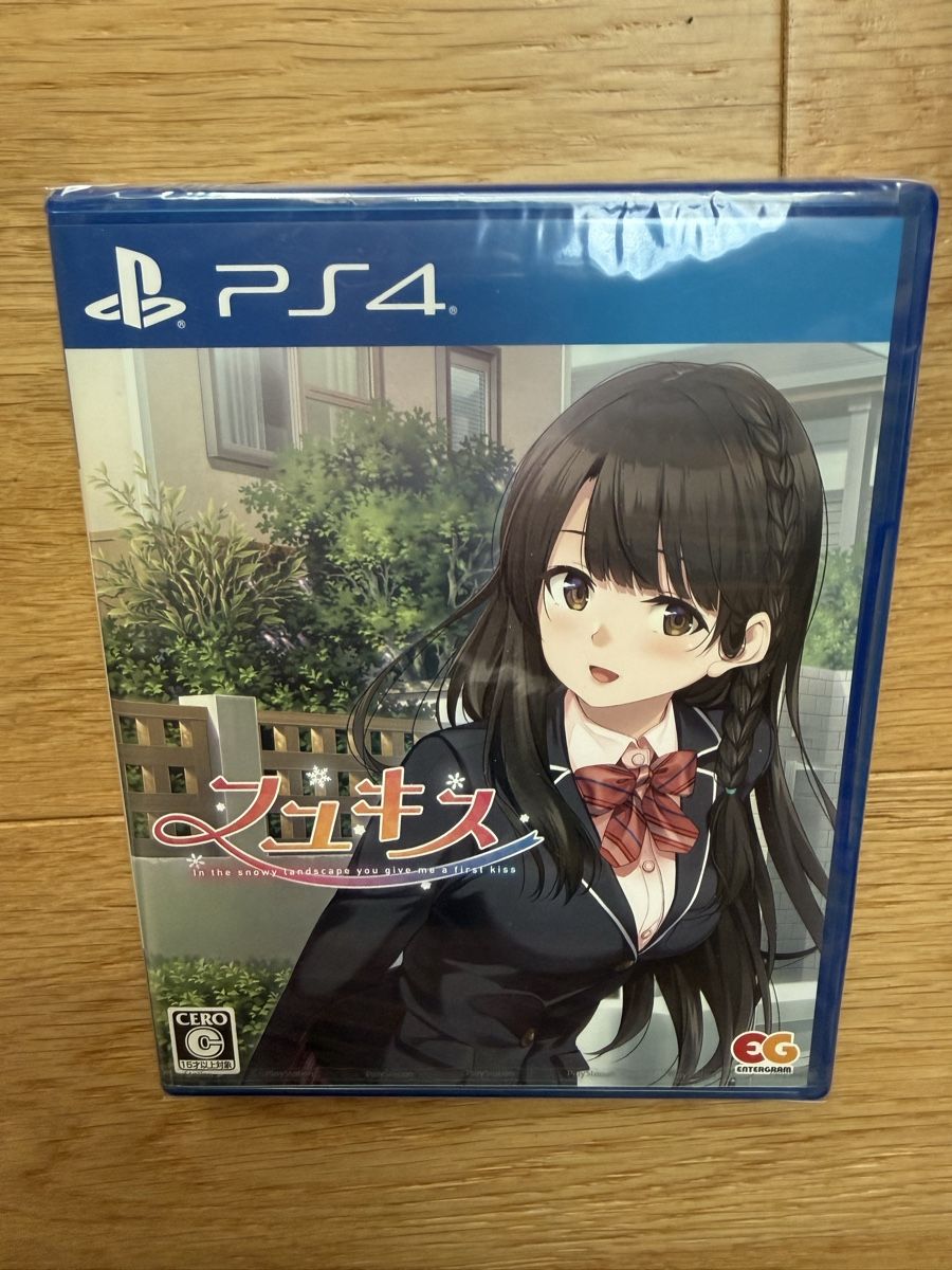 Sony Jeux: Fuyu Kiss LUA Game – Neuf avec emballage d'origine à St.Gallen par Joba3