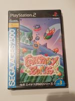 SEGA AGES 2500 Vol.3 Fantasy Zone PS2 Japan Import Neu
