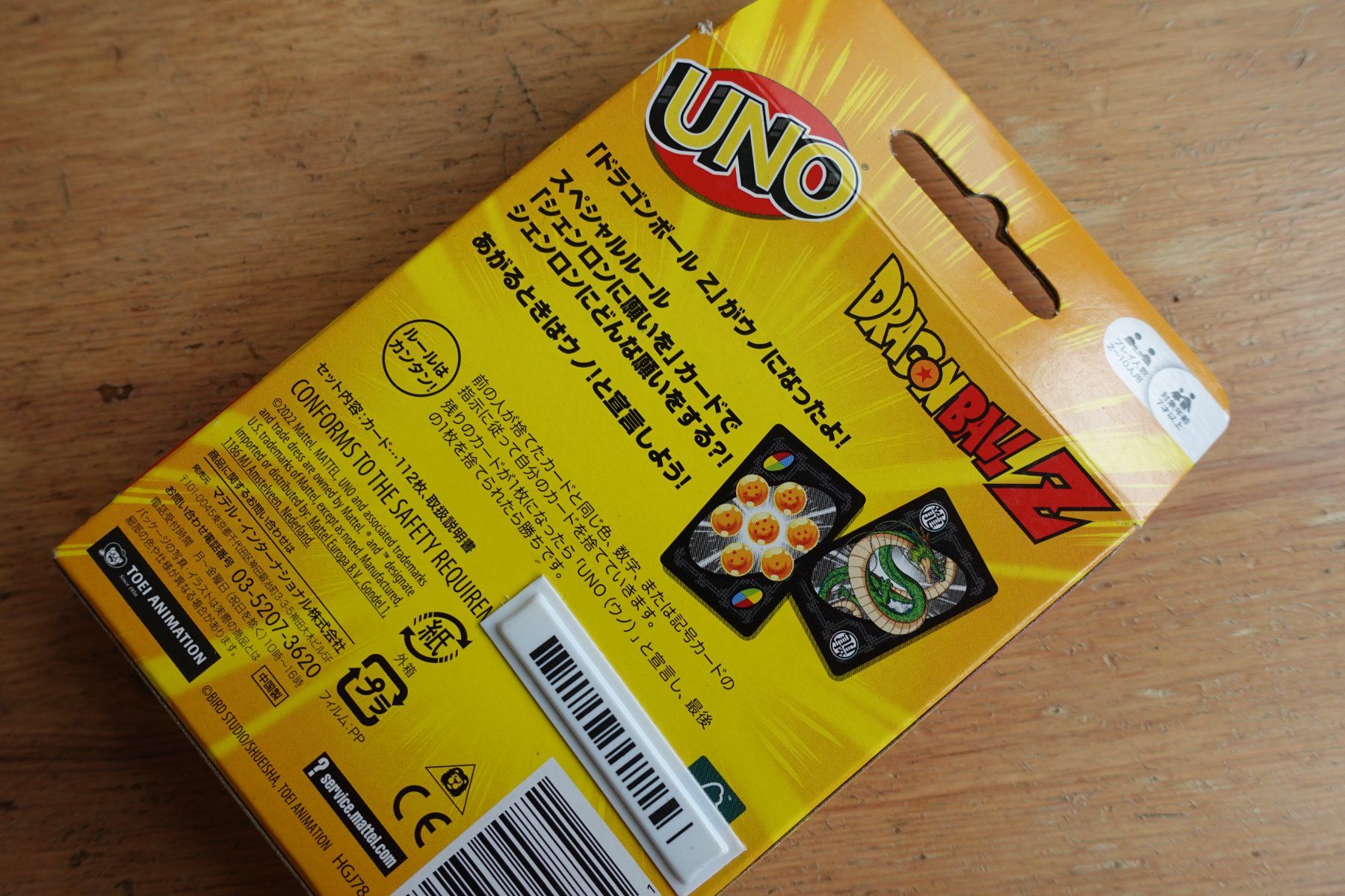 Giochi: ANIME Dragon Ball UNO Kartenspiel – Nuovo (secondo la descrizione) da Ettiswil venduto da maimaiswiss 4