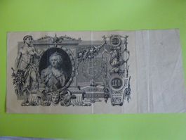 Banknote Russland 100 Rubel 1910, gebrauchter Zustand