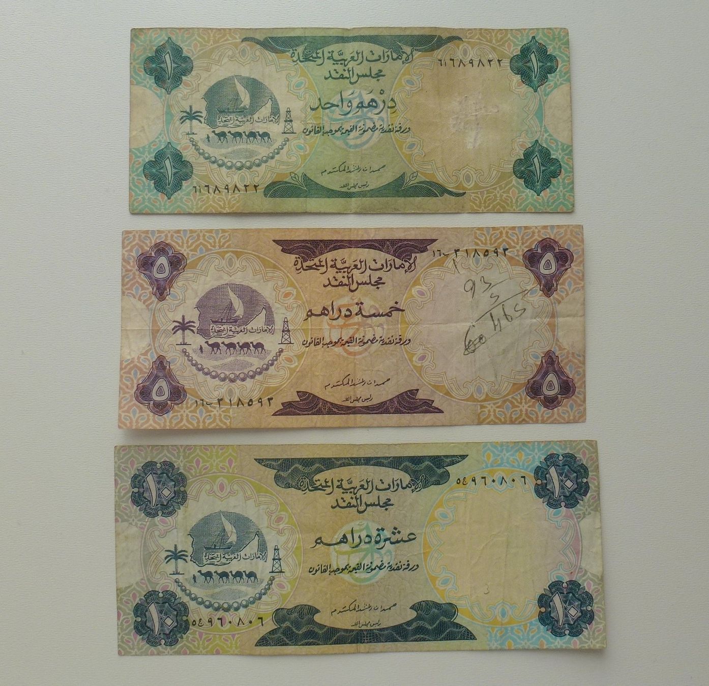 Banconote: VAE ++ 3 Banknoten ND (1973) – Usato da Walkringen venduto da Casablanca777 1