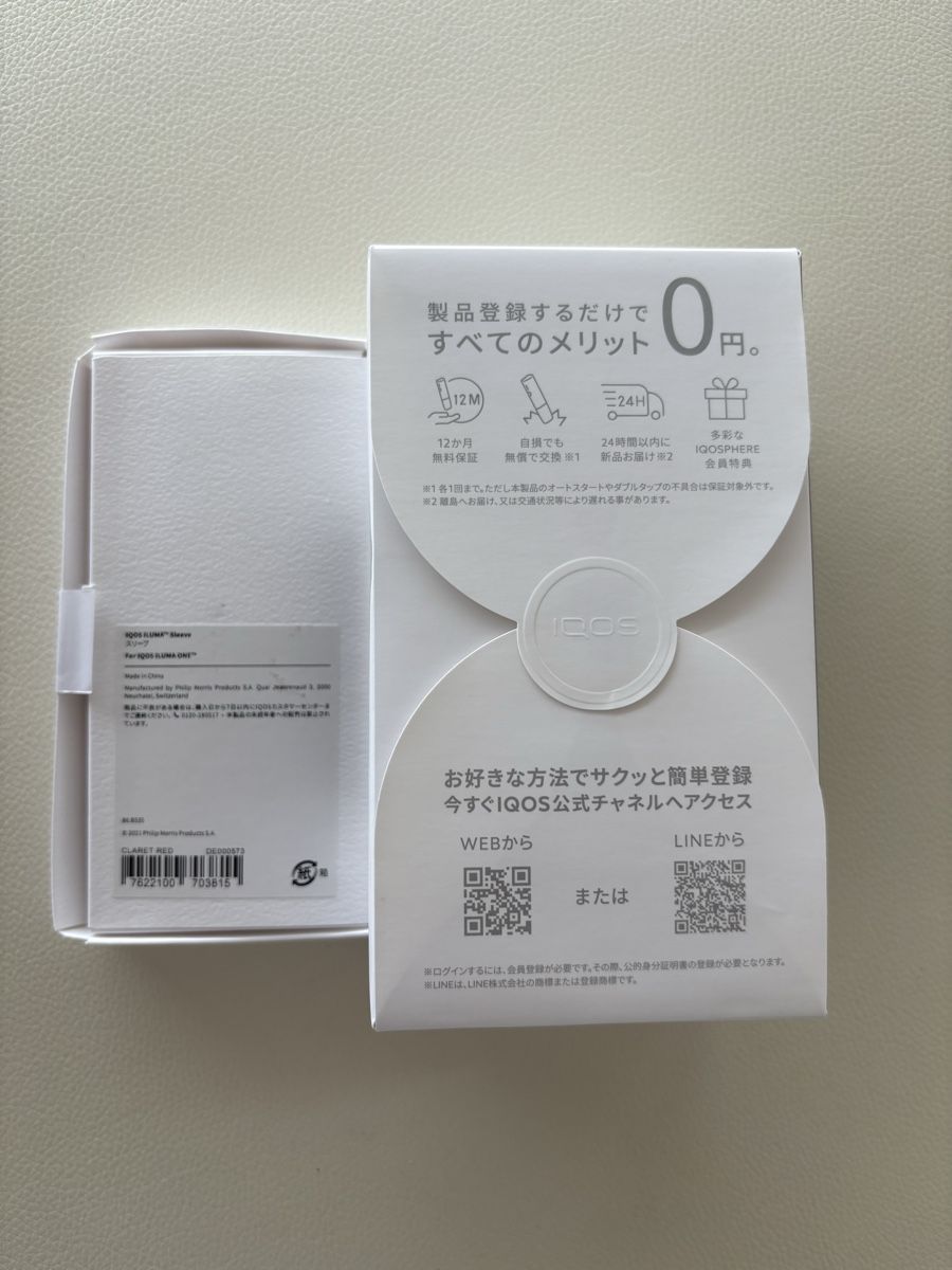 Iqos Altri Prodotti per fumatori: Iqos Iluma One Induction + Red protective sleeve – Nuovo e nell'imballaggio originale da Lausanne venduto da oyu_hgg5 7