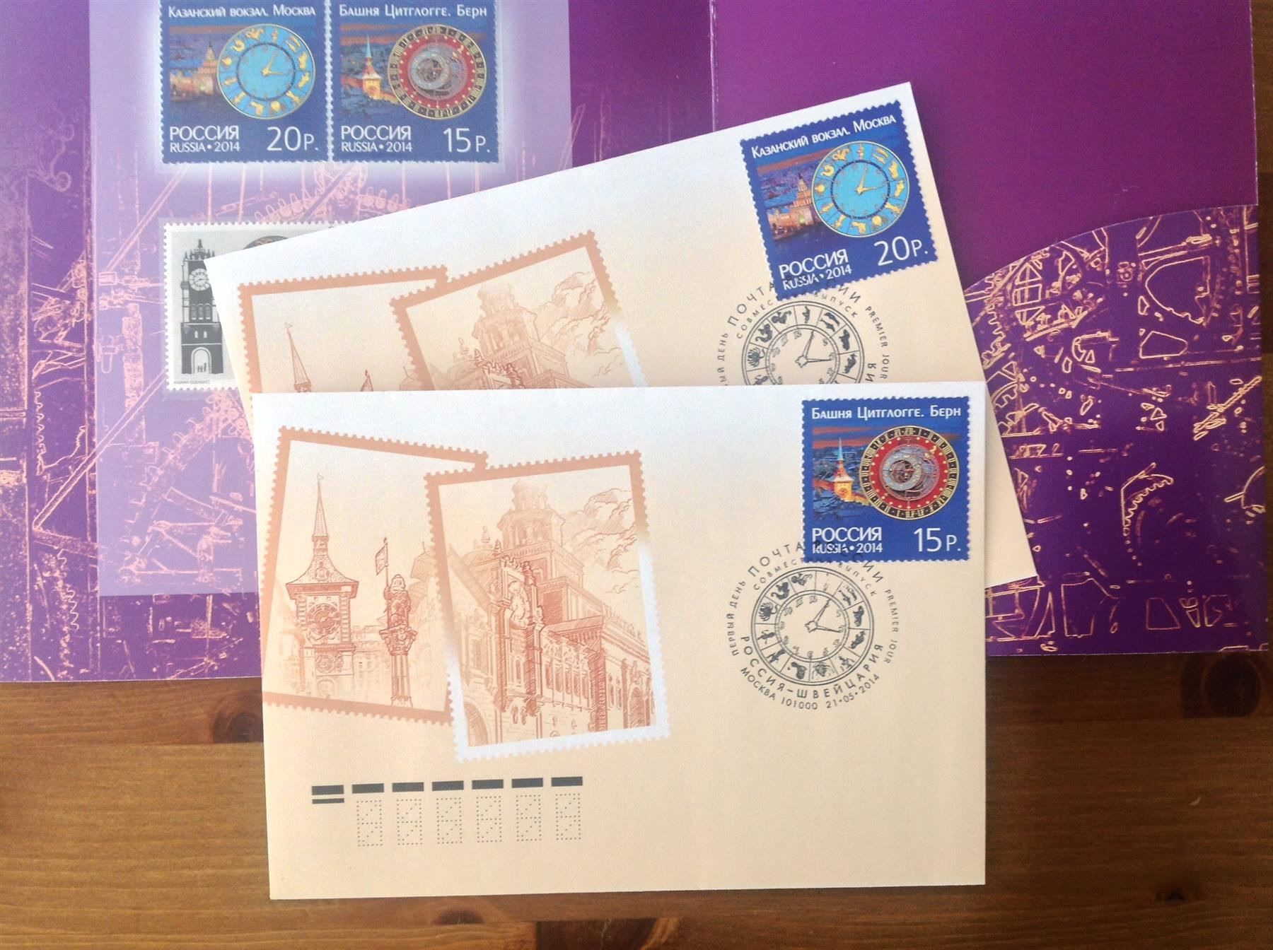 Tutti i francobolli: Souvenir Schweiz-Russland 2014 – Usato da Rickenbach SO venduto da Bytebull 2