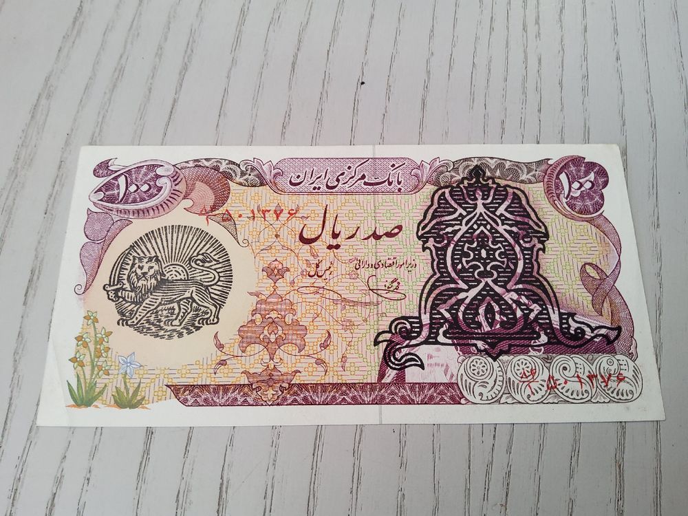 Iran 100 Rials Banknote, Sammelstück NEU (Neu und originalverpackt) in ...