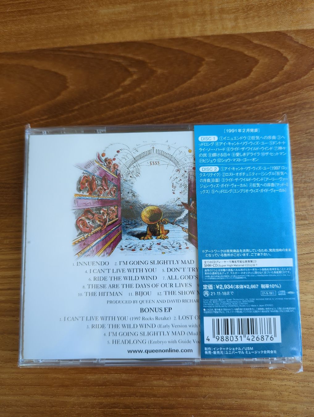 CD: Queen Innuendo Japan CD – Nuovo (secondo la descrizione) da Kriens venduto da mum_6yvx 1