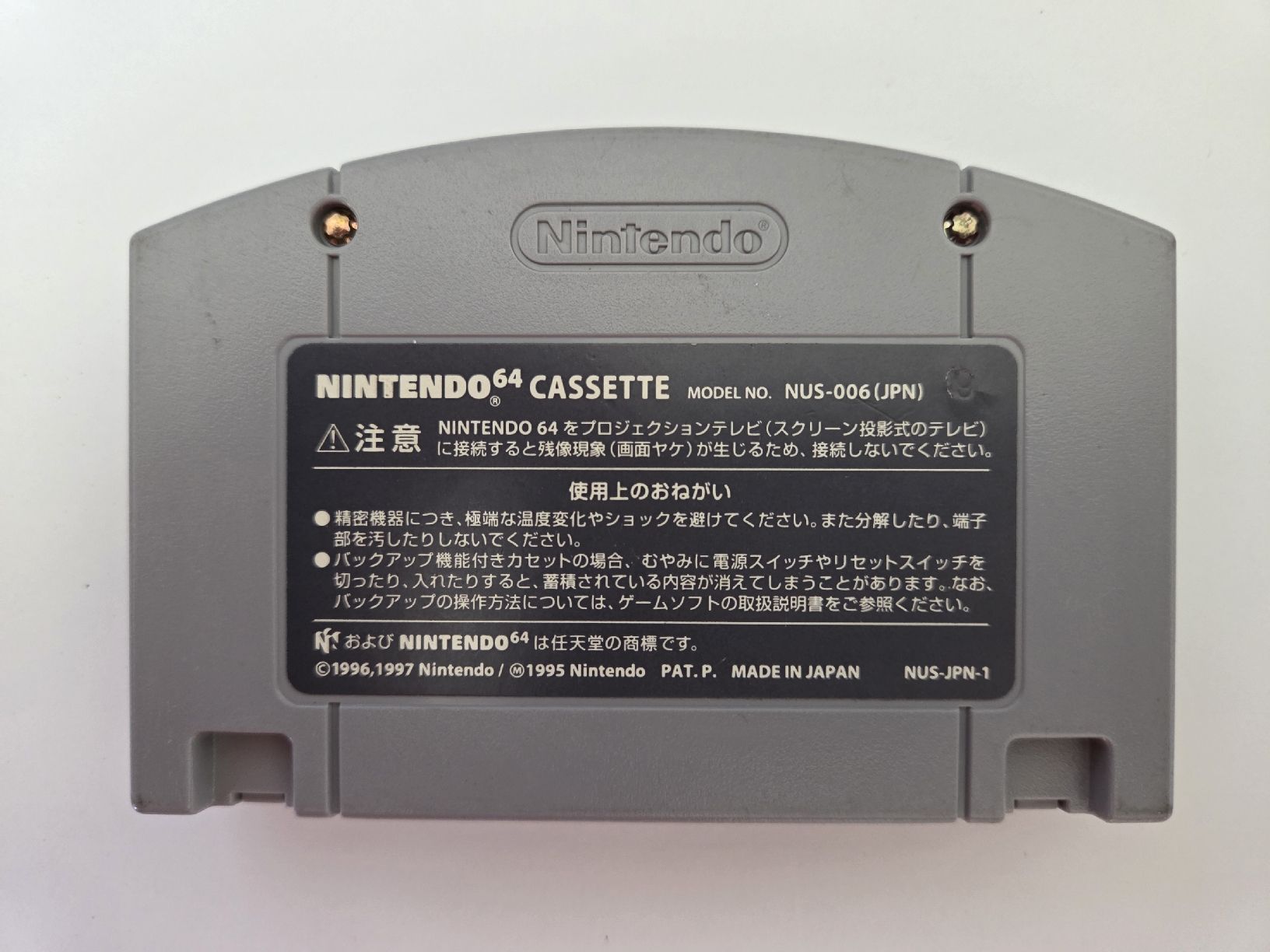 Nintendo Giochi: Paper Mario – Usato da Territet venduto da Cenh 1