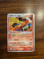 Charizard ex 012/052 1st Edition Japanisch 2004