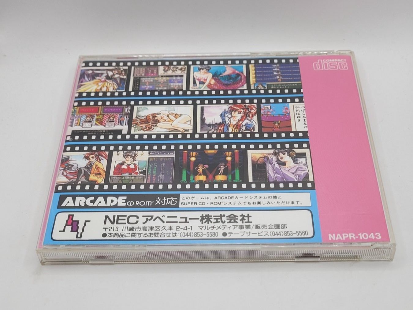Giochi: Tanjyo Debut PC Engine PCE CD Japan OVP – Usato da Münchenstein venduto da danytlaw 1