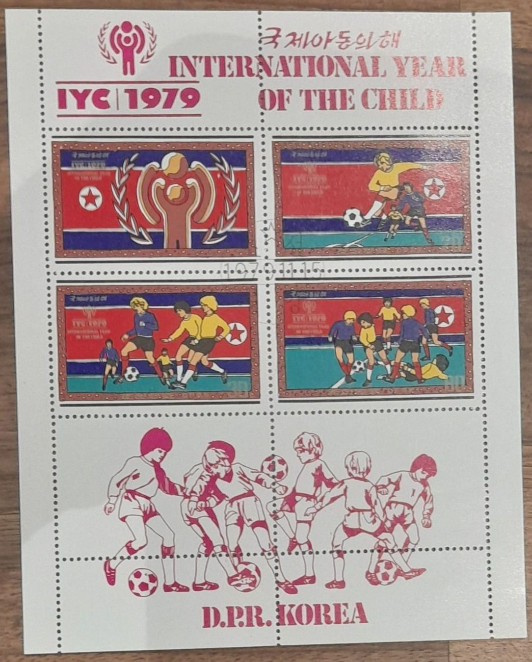 Alle Briefmarken: Korea Sonderblock – Gebraucht aus Balgach von SIMEON27