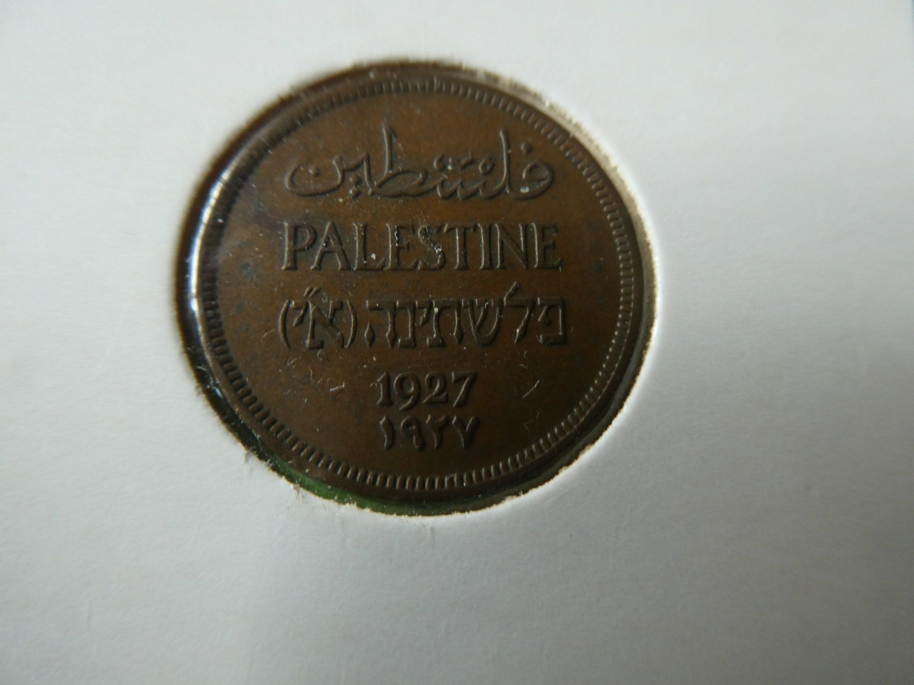 Toutes les monnaies: Palästina 1927, 1 Mil – D'occasion à Hinterforst par Rohusri 1