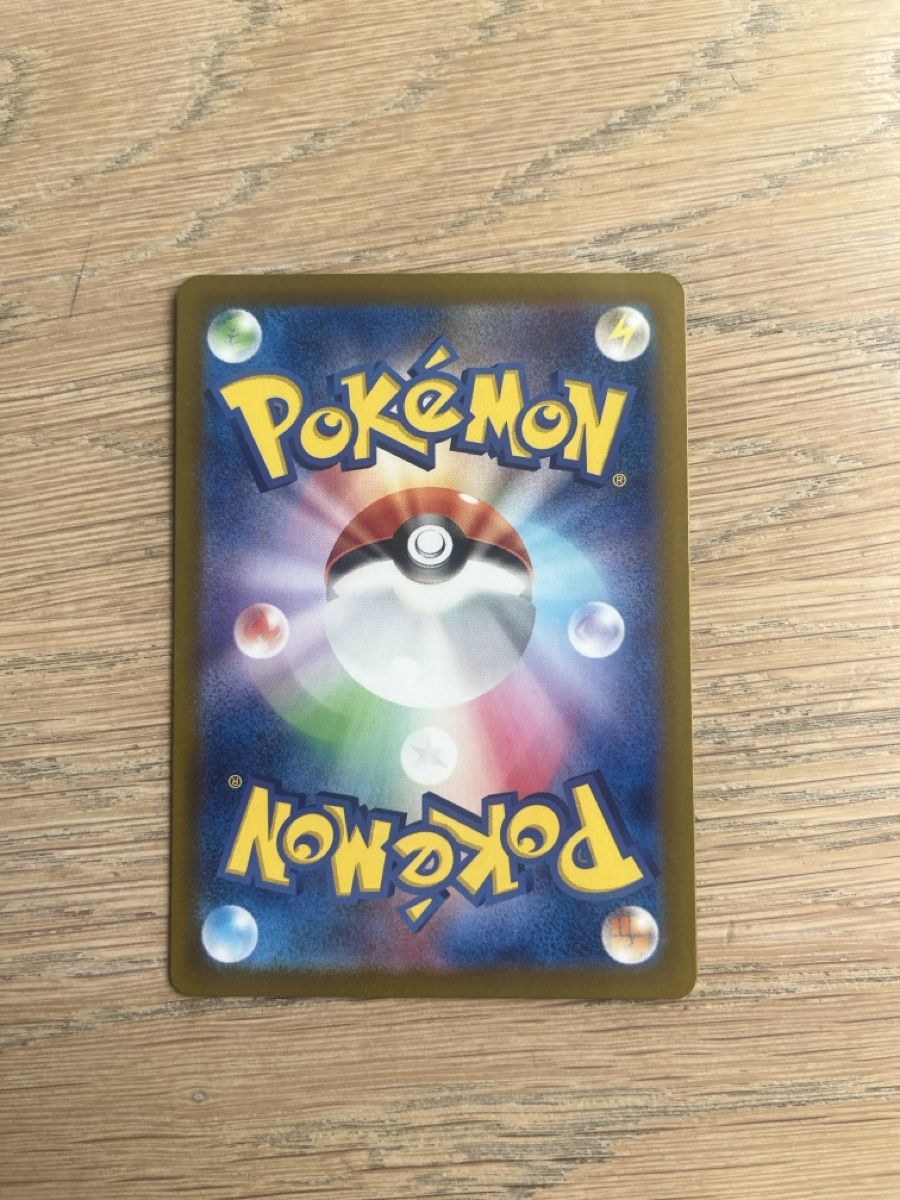 Pokémon Sammelbilder & Trading cards: Shiny Guardevoir ex – Neu (gemäss Beschreibung) aus Zürich von nils_40 1