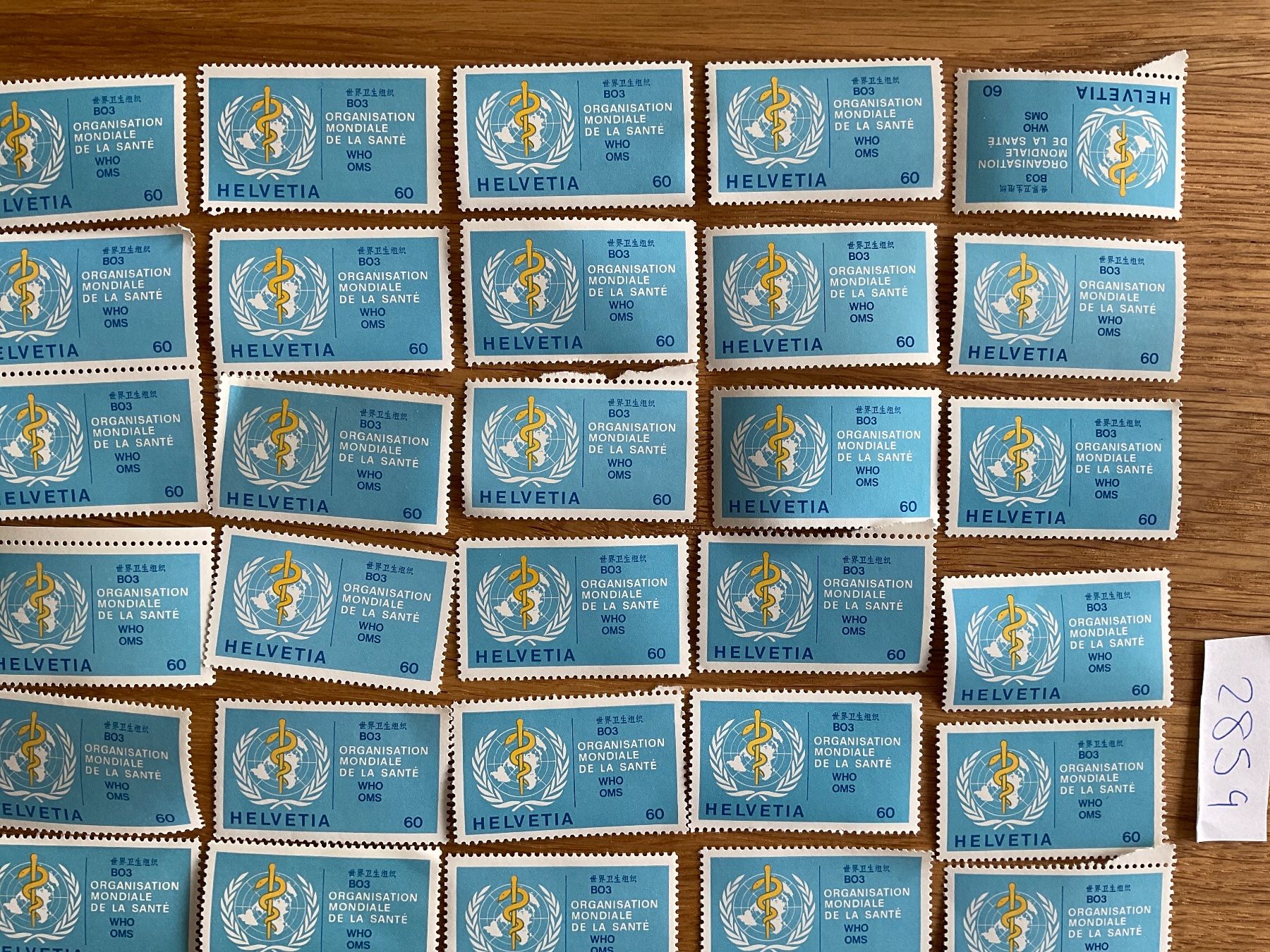 Tutti i francobolli: 75.60Fr Ämter Frankaturware ungestempelt postfrisch Sammlung – Nuovo (secondo la descrizione) da Wil SG venduto da Chefsugus 2