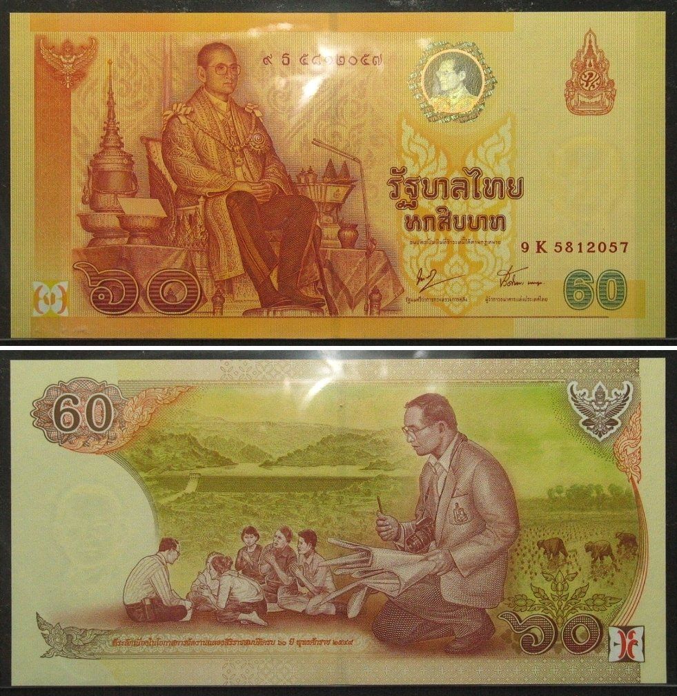 Banconote: THAILAND Folder with 2 x 60 Baht 2006, Commemorative Issue – Usato da Riehen venduto da sesambestcoins2004 1