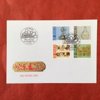 FDC Pro Patria 1993