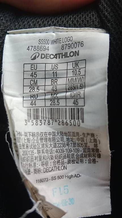 Decathlon Scarpe da uomo: Chaussure de basket decathlon taille 45 – Usato da Martigny venduto da ale_5gzg 3