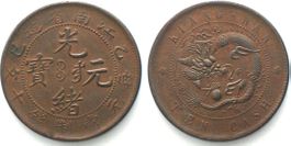 CHINA - KIANGNAN 10 Cash 1905 Kupfer ERHALTUNG! unz-