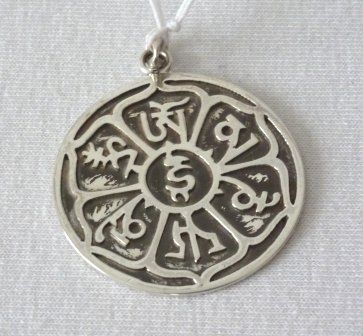Anhänger: Silber-Anhänger - Om mani padme hum – Neu und originalverpackt aus Mauren von Yeelen 1