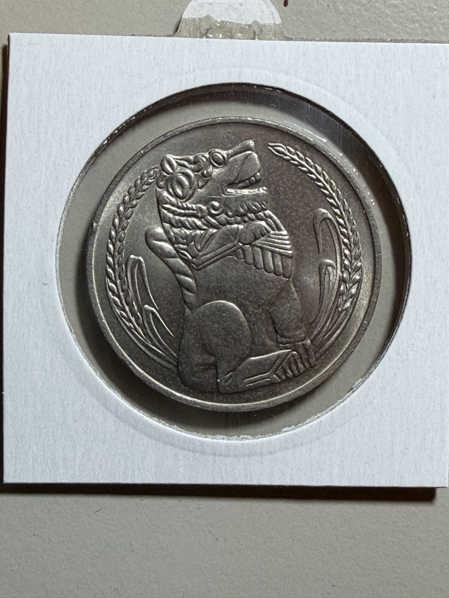 Tutti le monete: Singapour - 1 dollar - 1968 – Usato da Payerne venduto da Mike1682 1