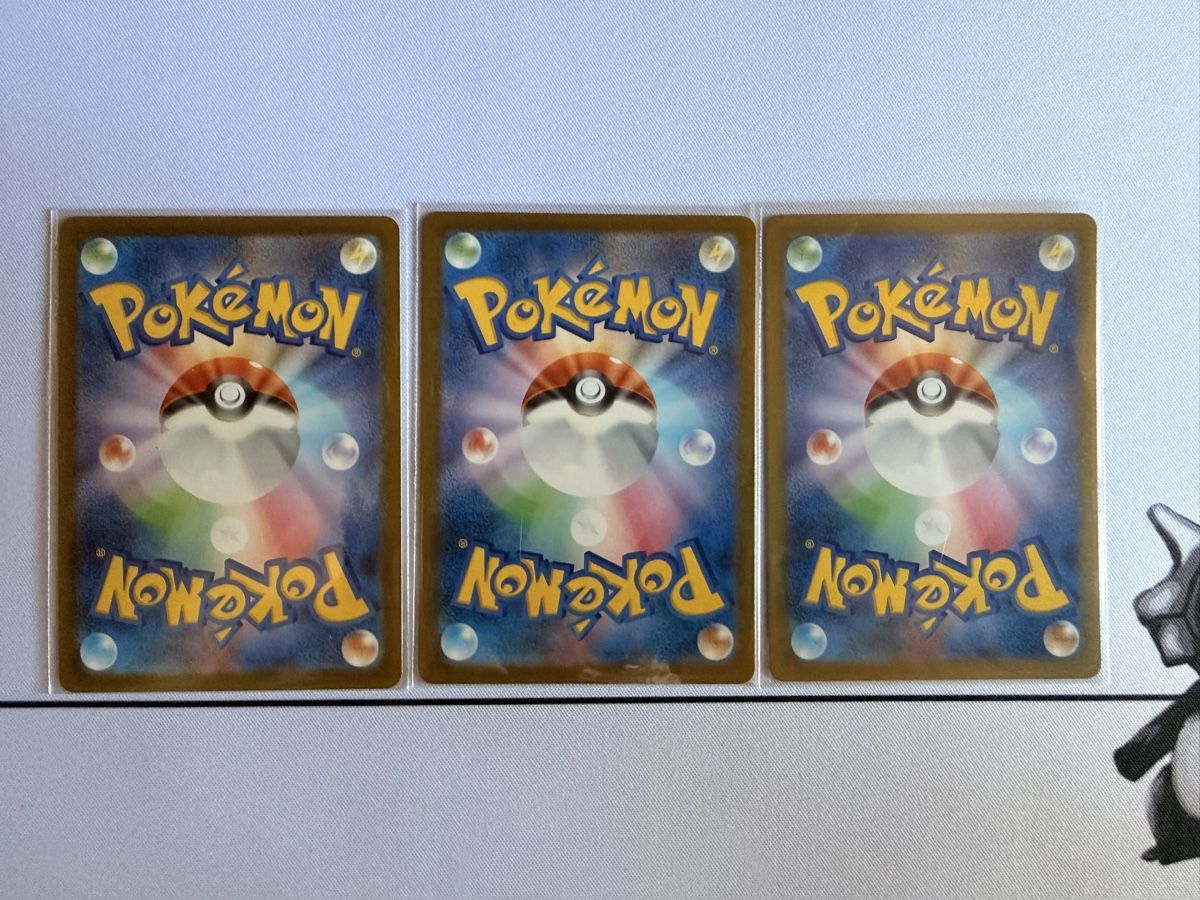 Pokémon Sammelbilder & Trading cards: Pokémon Item 3 Stk. JP – Neu (gemäss Beschreibung) aus Elsau von mintgreen1 4