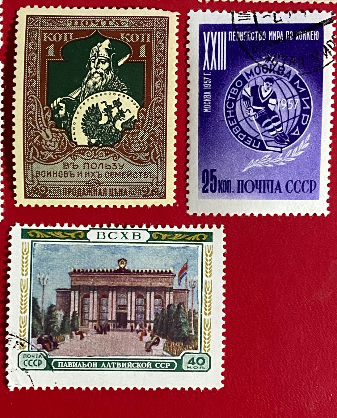 Alle Briefmarken: Timbres - Russie – Gebraucht aus Petit-Lancy von Solcarm 3