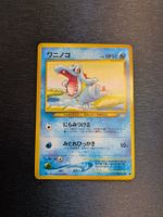 1999 Neo Genesis - Totodile Jap Ab 1