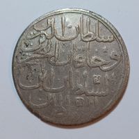 2 Zolota Abdul Hamid I. (1773-1789) Osmanisches Reich